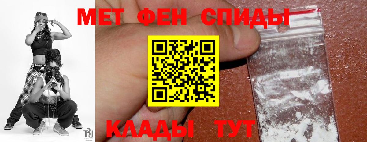 Amphetamine VHQ Ливны