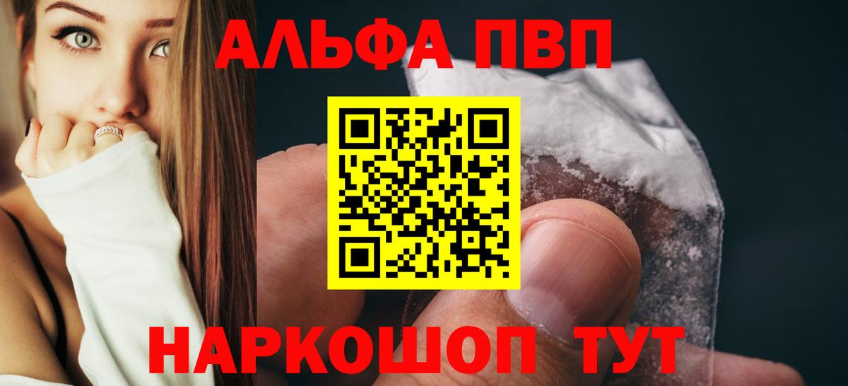 APVP СК Ливны