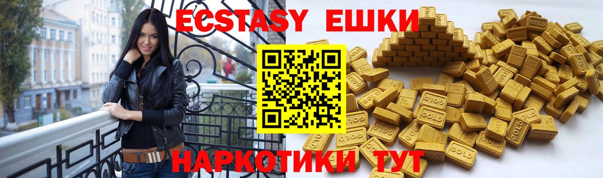 Ливны  где продают   Вход с VPN  Ecstasy Дубай  Ecstasy TESLA 