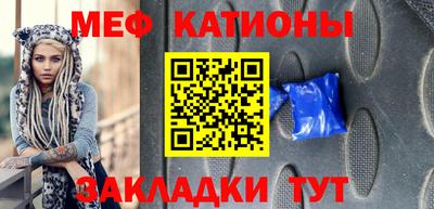 гашиш Шелехов