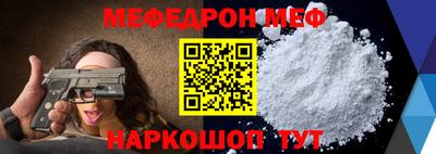 спайс Шахты