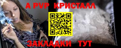 стаф Чебоксары