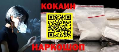 спайс Шахты