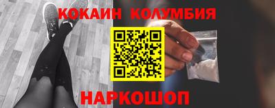 спайс Шахты