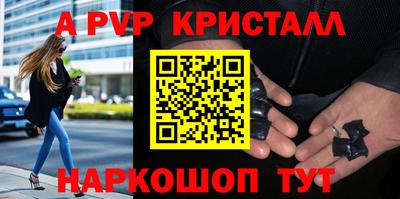 спайс Шахты