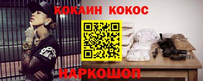 спайс Шахты