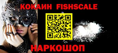 гашиш Шелехов