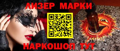 гашиш Шелехов