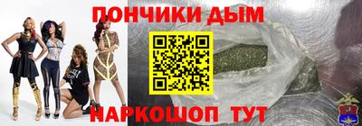 спайс Шахты