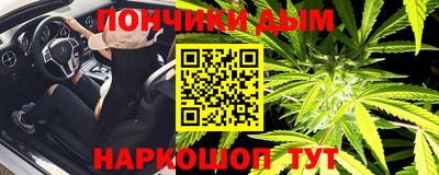 гашиш Шелехов