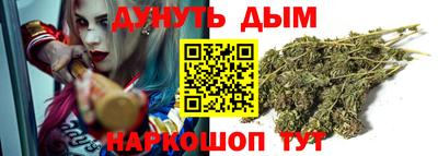 гашиш Шелехов