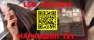 гашиш Шелехов