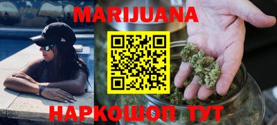 дистиллят марихуана Чебаркуль