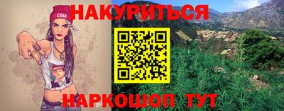 мдпв Шебекино