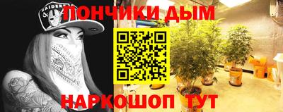 спайс Шахты