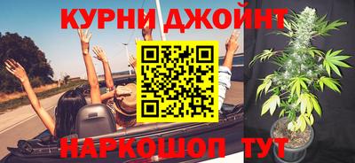 спайс Шахты