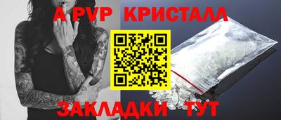 гашиш Шелехов