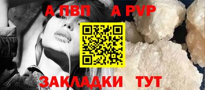 гашиш Шелехов
