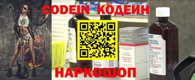 гашиш Шелехов