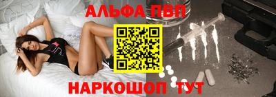 стаф Чебоксары