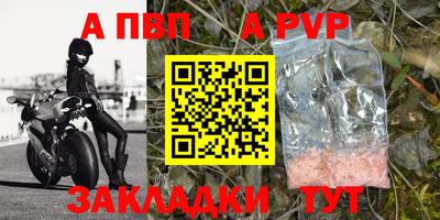 гашиш Шелехов