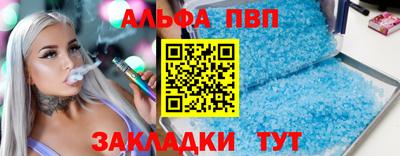 гашиш Шелехов