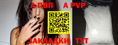 дистиллят марихуана Чебаркуль