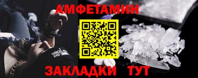 спайс Шахты