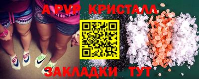 спайс Шахты