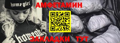 гашиш Шелехов