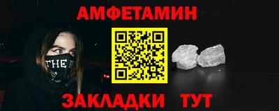 спайс Шахты