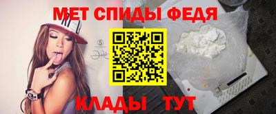 спайс Шахты