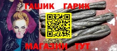 дистиллят марихуана Чебаркуль