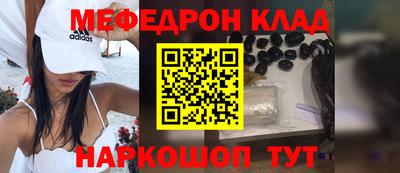 гашиш Шелехов