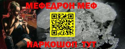 спайс Шахты