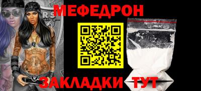 мдпв Шебекино