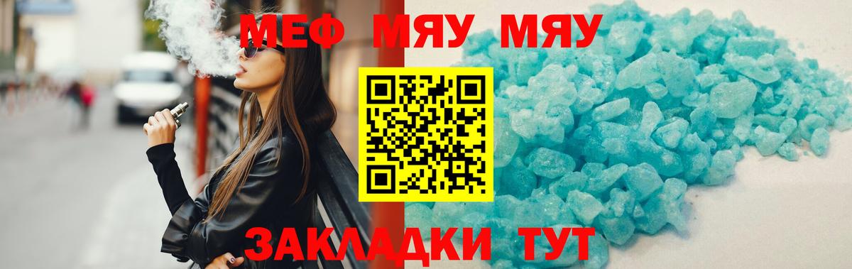 МЕФ мука Ливны