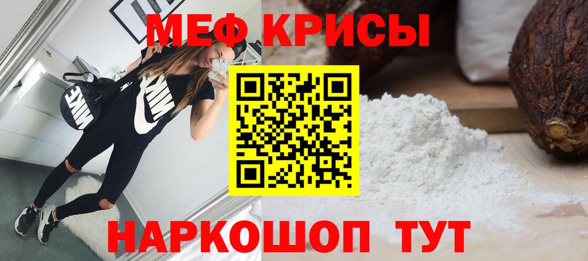 МЯУ-МЯУ  blacksprut рабочий сайт  Вход с VPN  Ливны  Мефедрон мяу мяу  МЕФ mephedrone 