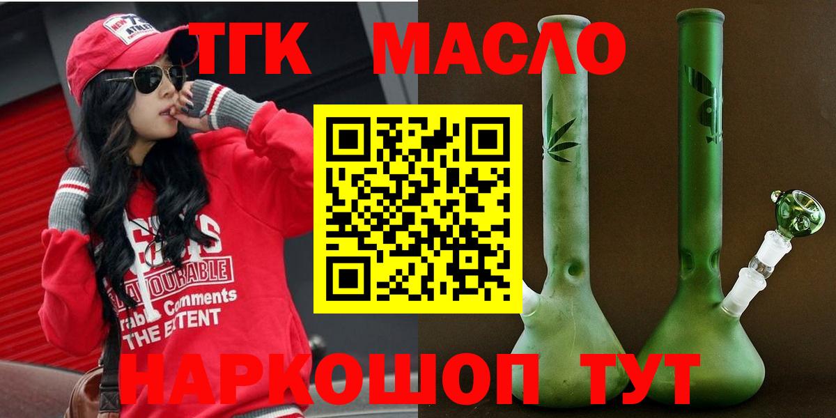 Ливны  MDMA  КОКАИН  Меф МЯУ МЯУ кристаллы  Вход с VPN  Гашиш 